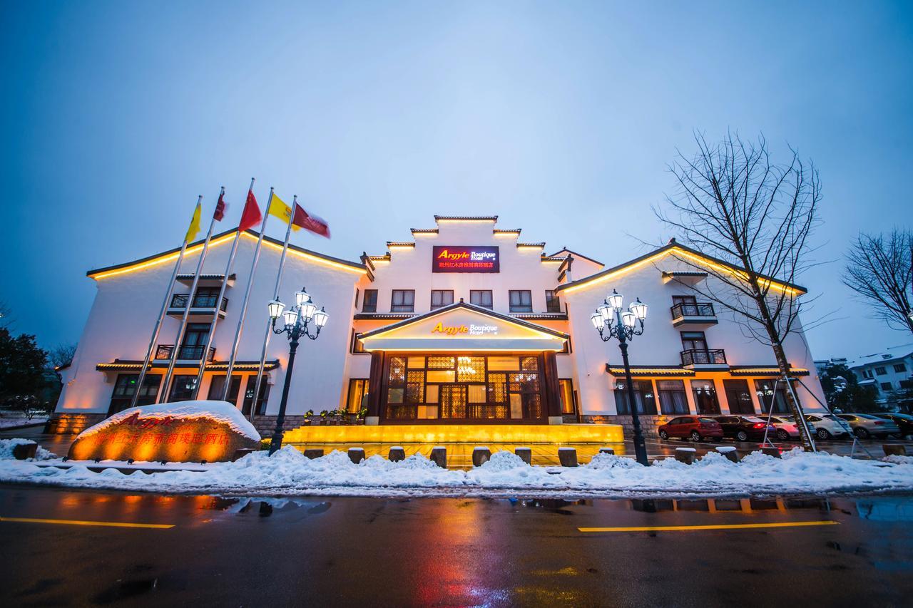 Argyle Boutique Hotel Huzhou Bagian luar foto